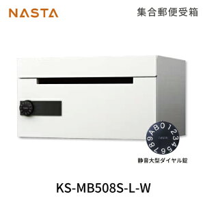 �y�ő�3���~�N�[�|���z�z����24��20:00�`27��09:59�܂Łz�|�X�g �W���X�֎� [KS-MB508S-L-W] �i�X�^ NASTA ���[�J�[����