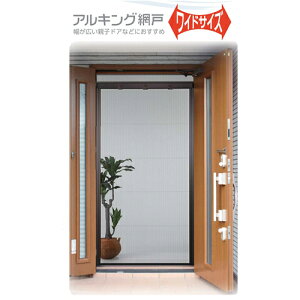 yLINEN[|zzzALOԌ Ch^Cv [AKW-21] Ԍˍ219cm Z [1T