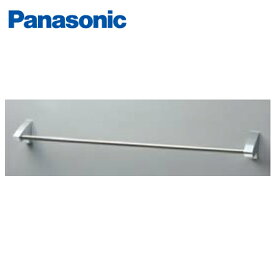 タオルバーL(バスタオル用) パナソニック Panasonic [CHA531] アラウーノ向けトイレアクセサリー モダンシリーズ