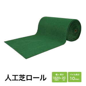 �yLINE�N�[�|���z�z���z�l�H�� SG3000 1820×20m [449-0040] �Ȉ՗{�� �Ȉ՗{�� �l�H�Ń}�b�g ���[���^�C�v �~�d�V�}�H�� �@�l�l���� ���[�J�[����