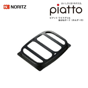 �y�ő�3���~�N�[�|���z�z����10��01:59�܂Łz�m�[���c �s�A�b�g���C�h�O���� �I�v�V�����i ���͂˃K�[�h�i�z���_�[�t�j�i���C�h�O�����p�j LP0152