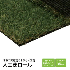 yLINEN[|zzzlH DP-35 1820×10m [449-0071] lHŃ}bg [^Cv OpC NbV ~dV}H @ll [J[