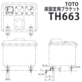 楽天市場 オートソープディスペンサー Toto キッチン用品 食器 調理器具 の通販