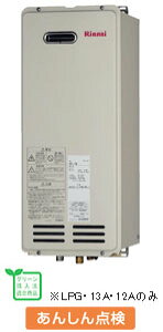 yLINEN[|zzz yRinnnaiiCzKX KXӂ낪FEOǊ|ݒu^p[RF-1W]