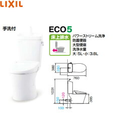 リクシル INAX トイレ アメージュ便器 便座なし 手洗い付 一般地[BC-Z30P***-DT-Z380***]LIXIL イナックス メーカー直送