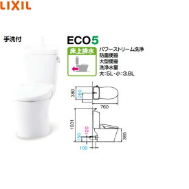 リクシル INAX トイレ アメージュ便器 便座なし 手洗い付 寒冷地[BC-Z30P***-DT-Z380N***]LIXIL イナックス メーカー直送