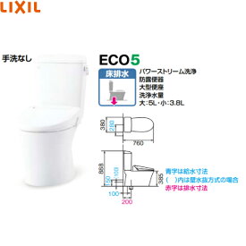 リクシル INAX トイレ アメージュ便器 便座なし 手洗いなし 寒冷地[BC-Z30S***-DT-Z350N***]LIXIL イナックス メーカー直送