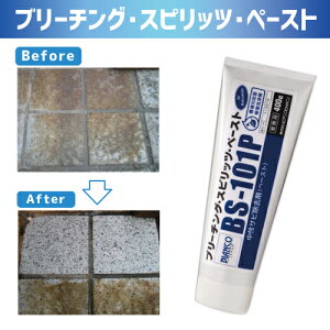 yLINEN[|zzzu[`OEXsbcEy[Xg 400G rAR BIANCO [BS-101P 400G] Ή^ C ̓Jr  Tr