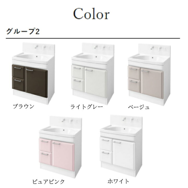 楽天市場】【LINEクーポン配布中】洗面化粧台 オンディーヌ(ハイバック 