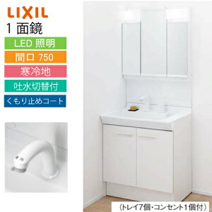 PV1N-755SY MPV1-753TYJUの人気商品・通販・価格比較 - 価格.com