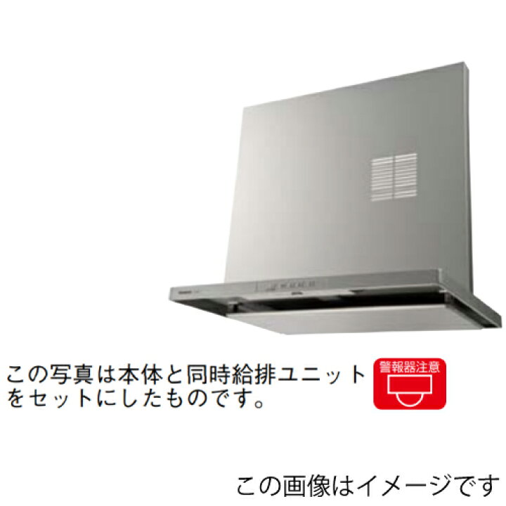 楽天市場】【最大3万円クーポン配布中☆17日09:59まで】同時給排 