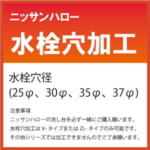 yLINEN[|zzzjbTn[ H a(a25A30A35A37)  V-^Cv^ZL-^Cv̂݉\