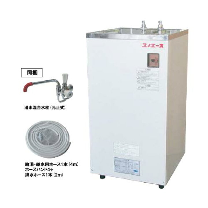 楽天市場】四変テック 電気温水器 ユノエース [SN1-40K5] 小型キッチン 