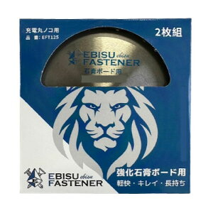 �y�ő�3���~�N�[�|���z�z����20��23:59�܂Łz�G�r�X�`�b�v�\�[�����{�[�h�p ��125×1.25×20×36P [EFT125] 2������ ������ �L���C�Ȏd�オ�� �y���Ȑ؂ꖡ �G�r�X�t�@�X�i�[