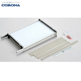 【LINEクーポン配布中】ウィンドエアコン用 テラス窓用取付枠 コロナ CORONA [WT-9] CW用 高さ140~190cmの窓に取り付ける場合に使用 ウインドエアコン用別売部品