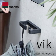 【最大3万円クーポン配布中★16日01:59まで】送料無料 エントランスフック ViK ヴィク カラー ブラック […