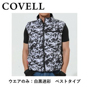 yLINEN[|zzz󒲕 󒲗╗xXg L ̂ [P002-6-L] COVELL Rx G.B.Z [J[