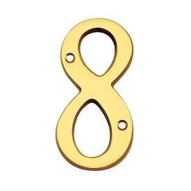 真鍮 切り文字(102サイズ)数字 ブラスナンバー 金色 102mm 「8」 アンティーク ブラス 雑貨 [820438] ゴーリキアイランド