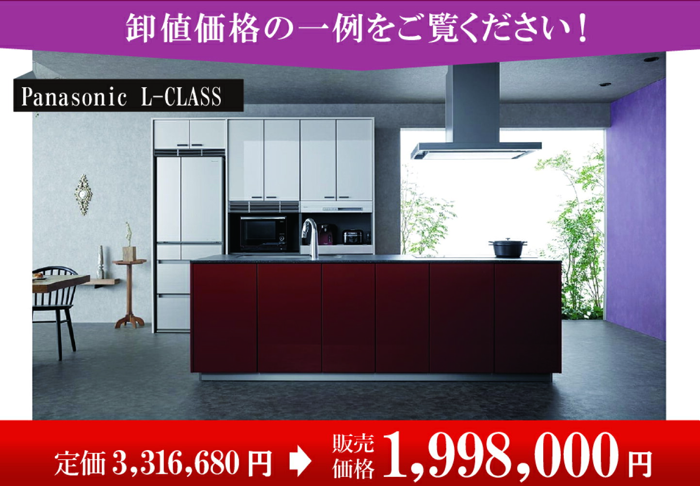 楽天市場 | 水まわり住設専門店＠コンパネ屋 - システムキッチン卸販売