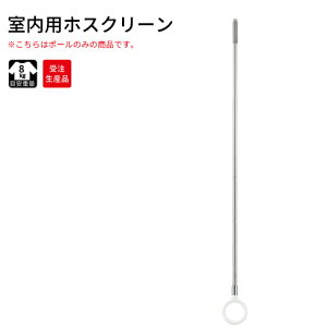 物干し 川口技研 ポールのみ スタンドの人気商品 通販 価格比較 価格 Com 物干し 川口技研 ポールのみ スタンドの人気商品 通販 価格比較 価格 Com