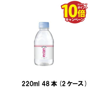 yGg[Ń|Cg10{zevianGrA 220mlPET×48 evian [3068320115917×48] 2P[X̔ ݂₷d h ~ ~ AEghA