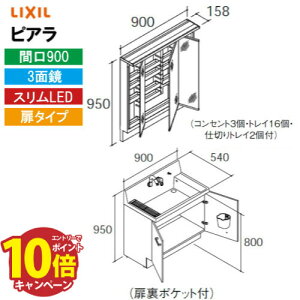 yGg[Ń|Cg10{zʉϑ sA Ԍ900mm 3ʋ NV LIXIL [MAR3-903TXJU+AR3N-905SY*] ^Cv XLED S[ ~ߕt [J[ 4gԔz