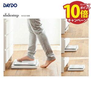 yGg[Ń|Cg10{zZG ̏dv[ slidestep XChXebv DAYDO [558515] X[YȈړŃXgXt[ [J[
