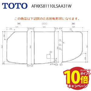 yGg[Ń|Cg10{zCӂ gݍ킹 g݂ӂ STfM3Ct^L TOTO [AFKKS81110LSAA31W] [2T