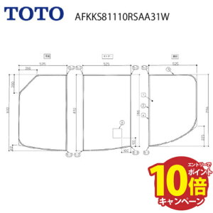 yGg[Ń|Cg10{zCӂ gݍ킹 g݂ӂ STfM3Ct^R TOTO [AFKKS81110RSAA31W] [2T