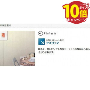 yGg[Ń|Cg10{zύ AXV [AV-350] 2430×606×3.8 NX^ႭH ԏn ԕis 8 s NgN @l [J[