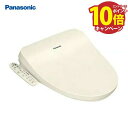 【エントリーでポイント10倍】 温水洗浄便座 ビューティ・トワレ パナソニック Panasonic [CH951SPF] パステルアイボリー CH95シリーズ 貯湯式 レバー便器洗浄タイプ あす楽