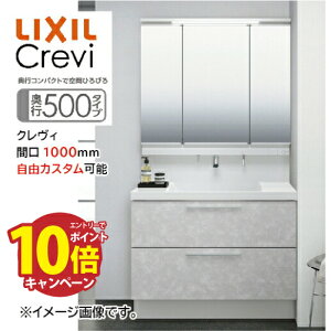 yGg[Ń|Cg10{zyԌ^b`XAbvO[h zʉϑ NB Crevi s500^Cv Ԍ1000mm NV [crevi5001000plan] RɃJX^ sRpNgŋԂ