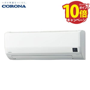 yGg[Ń|Cg10{zGAR WV[Y 14p Ri CORONA [CSH-W4025R2] [4.0kW g[5.0kW P200V 2WAY ቷg[\͂ TrɋO@