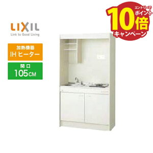 yGg[Ń|Cg10{z~jLb` NV LIXIL [DMK10LEWB1G100] tjbg ^Cv Ԍ105cm IHq[^[ 100V 󒍐Yi LZs [J[