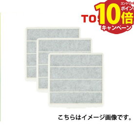 【エントリーでポイント10倍】東芝 一般換気扇用別売部品 フィルター [F-25UF] VFH-25UF用 TOSHIBA 3枚入 あす楽