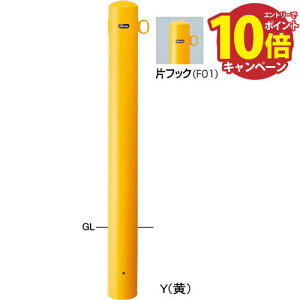 yGg[Ń|Cg10{zs[Ԏ~ X`[ ЃtbN 114.3(t4.5)×H850mm J[: [FPA-12U-F01(W)] T|[ 󒍐Yi LZs [1 [J[