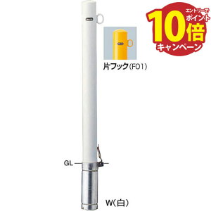 yGg[Ń|Cg10{zs[Ԏ~ X`[ ЃtbN 76.3(t2.8)×H850mm J[: [FPA-8SK-F01(Y)] T|[ 󒍐Yi LZs [1 [J[