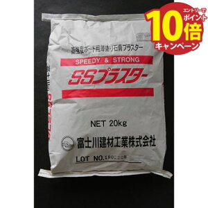 yGg[Ń|Cg10{z[J[ xm쌚ލH  SSvX^[iތ^j20KG [FUJIKAWA-00011507] ΍pvX^[
