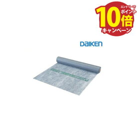 【エントリーでポイント10倍】遮音シート 大建工業 940SS [GB03053] 940×10m 防音 DAIKEN ダイケン 送料無料 あす楽