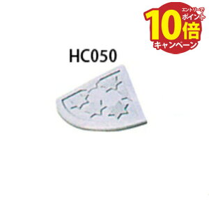 yGg[Ń|Cg10{ziX[v TChR[i[ [HC-050] zCgO[ 50mmip iX[v ԏ vX`bN ~XM MISUGI