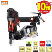 楽天市場】マックス 釘打機 hn－50の通販 