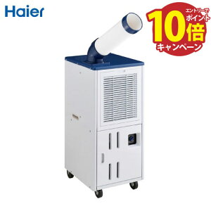yGg[Ń|Cg10{zX|bgN[[ u^X|bgGAR nCA[ Haier [JA-SP26B-W] zCg P100V 395×s465×888mm Hsv LX^[t