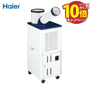 yGg[Ń|Cg10{zX|bgN[[ u^X|bgGAR rC_Ngt nCA[ Haier [JA-SPH26B] zCg P100V 395×s465×905mm Hsv LX^[t