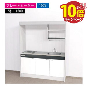 yGg[Ń|Cg10{zԌ艿i nEXebN ~jLb` W [KM1500(R/L)P100VN] dCR Ԍ1500 v[gq[^[ 100V ①ɖ @ll [J[