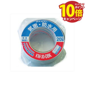 yGg[Ń|Cg10{z_CebNX e[v NXCEhe[v KM-30DBK 50mm×20m ʁE [KM-30DBK50×20-24] 24