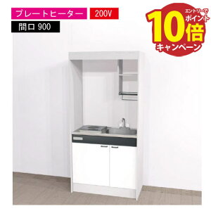 yGg[Ń|Cg10{zԌ艿i nEXebN ~jLb` W [KM900(R/L)P200VN] dCR Ԍ900 v[gq[^[ 200V ①ɖ @ll [J[