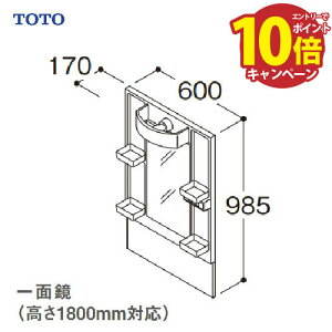 yGg[Ń|Cg10{zʉϑ VV[Y ϋ ʋ Ԍ600 TOTO [LMPB060B1GDG1G] LED GR~[Ȃ 1800mmΉ [J[