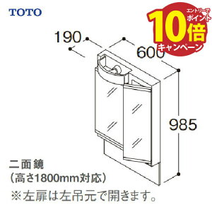 yGg[Ń|Cg10{zʉϑ VV[Y ϋ ʋ Ԍ600 TOTO [LMPB060B2GDG1G] LED GR~[Ȃ 1800mmΉ [J[
