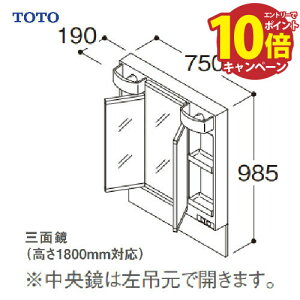 yGg[Ń|Cg10{zʉϑ VV[Y ϋ Oʋ Ԍ750 TOTO [LMPB075B3GDG1G] LED GR~[Ȃ 1800mmΉ [J[