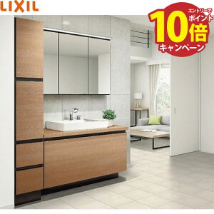 yGg[Ń|Cg10{zʉϑ ~VX Ԍ1500mm({̊Ԍ1200mm) LIXIL NV 3ʋ Zbgv 󒍐Yi [J[ 4gԔz